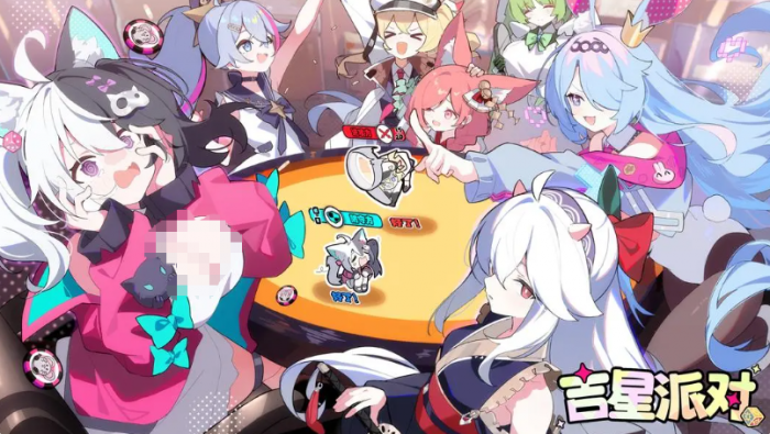 吉星派对节奏榜排名1