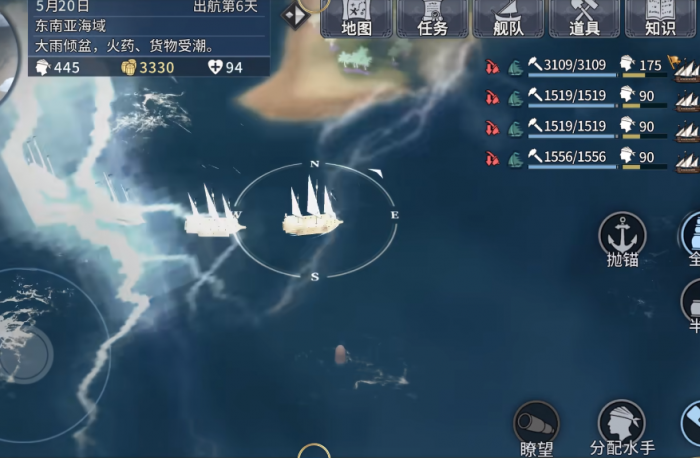 风帆纪元手游好玩吗1