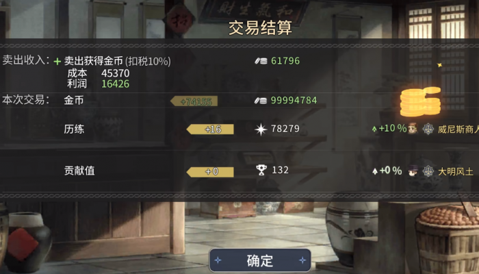 风帆纪元手游好玩吗2