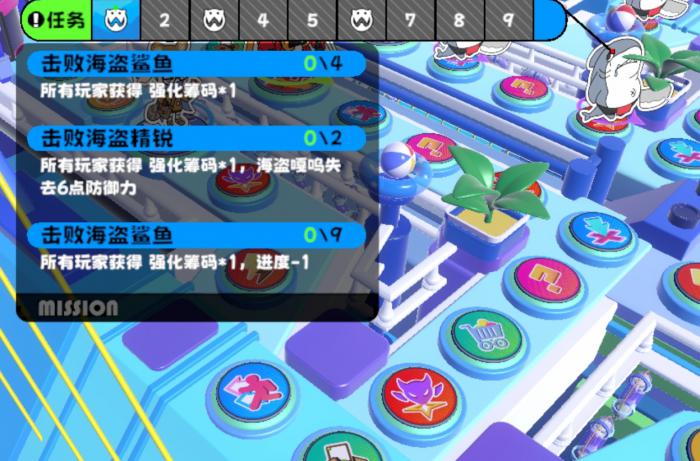 吉星派对星趴梦想号怎么玩1