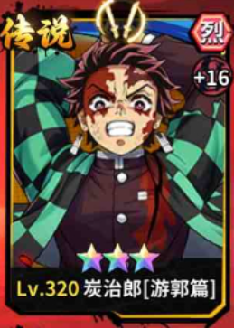 艾尔指挥官角色强度排行3