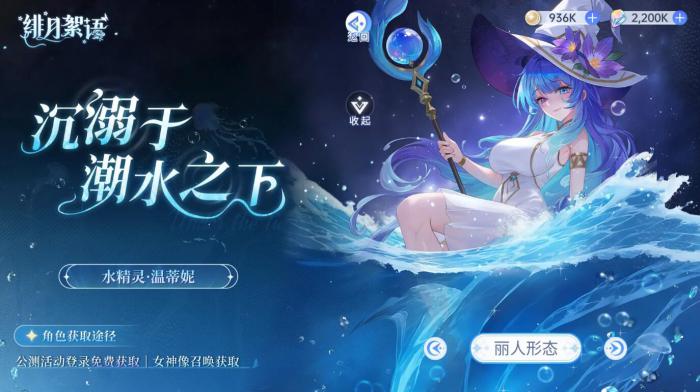 绯月絮语剧情攻略1