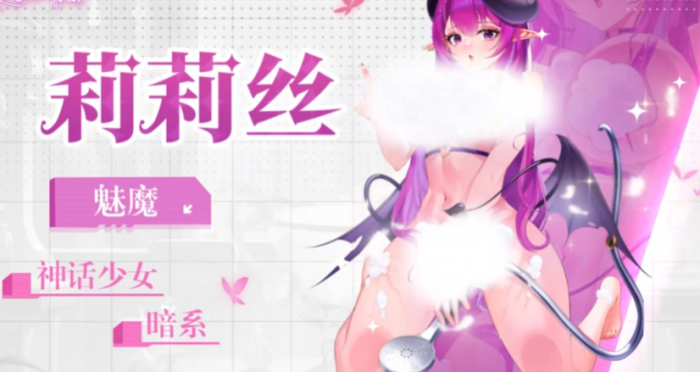 绯月絮语角色强度分析6