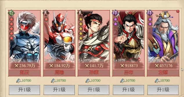 百战群英史诗战役怎么玩1