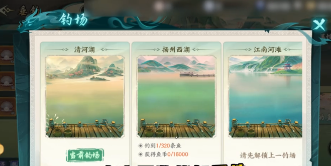 百战群英钓鱼口诀大全1