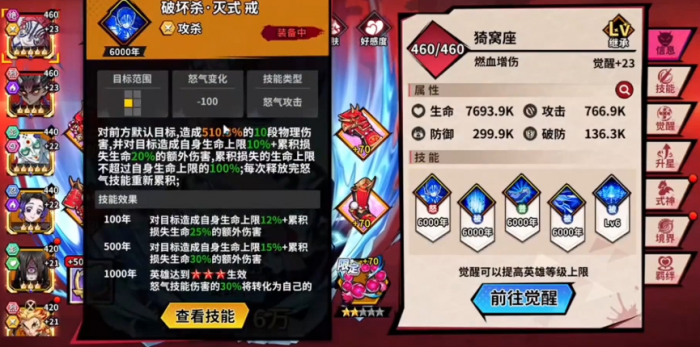 艾尔指挥官角色养成攻略3