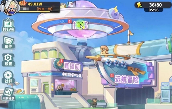 梦境护卫队礼包码大全4