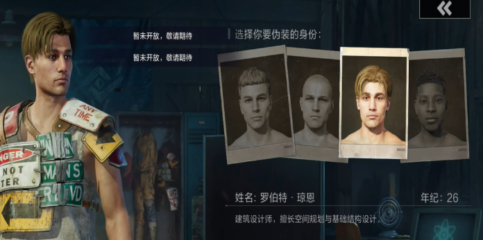 失控进化手游女角色有哪些｜失控进化手游全女性角色图鉴与技能介绍3