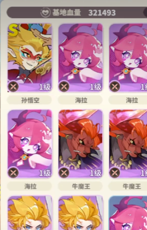 梦境护卫队疾风与鹰眼强度分析1