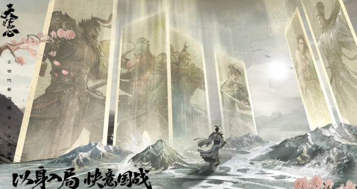 三国天下归心预约礼包怎么领1