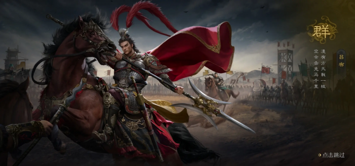 九牧之野群雄阵容搭配攻略2