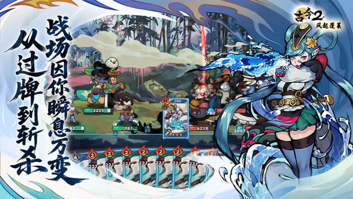 交错战线洛贝拉强度分析4