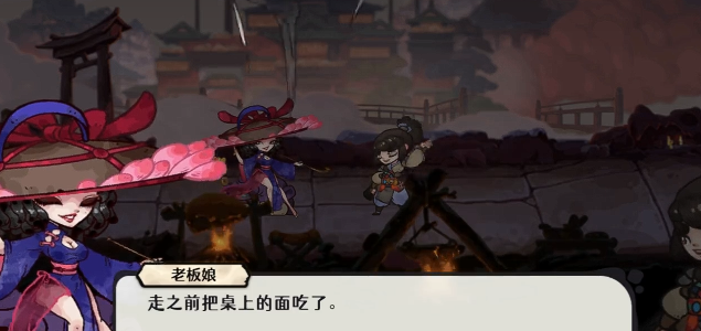 风起蓬莱支线全流程图文攻略：触发条件、关键选择与隐藏结局解锁4