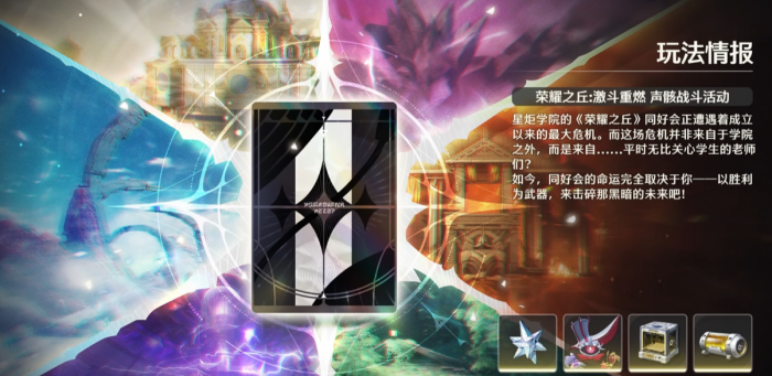 鸣潮3.0版本上线5