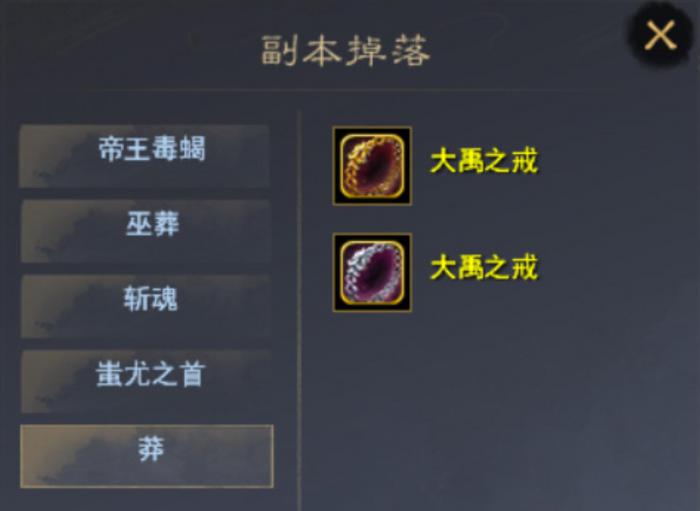 天下万象试炼迷窟副本攻略3