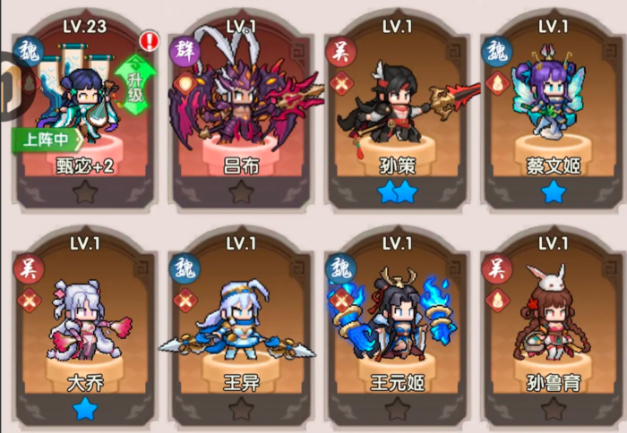 艾尔指挥官抽卡攻略3