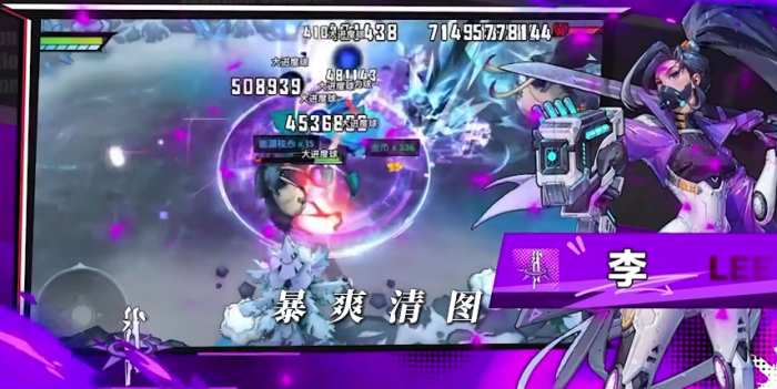 远星集结角色强度排行榜3