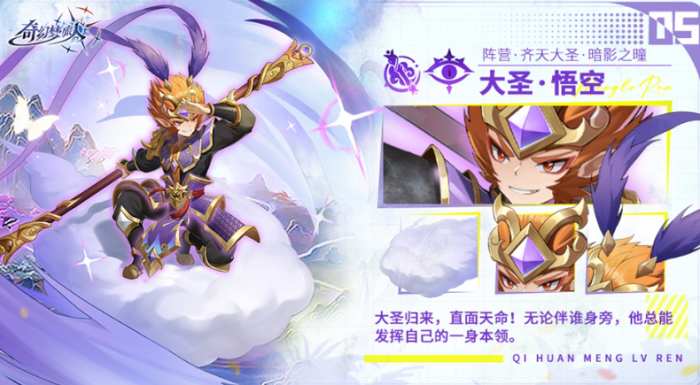 奇幻梦旅人神使推荐3