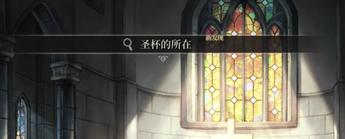 风帆纪元圣杯获取攻略1