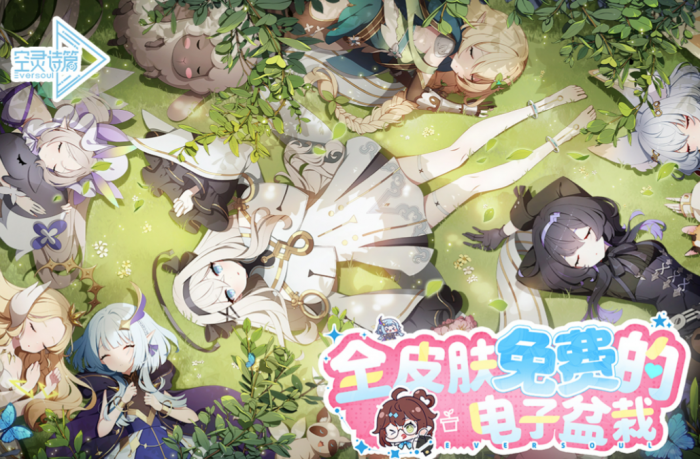 王者荣耀空灵诗篇皮肤免费获取攻略1