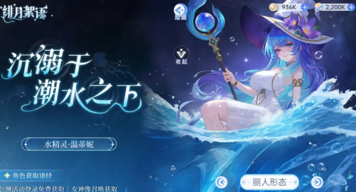 绯月絮语卡点教程1