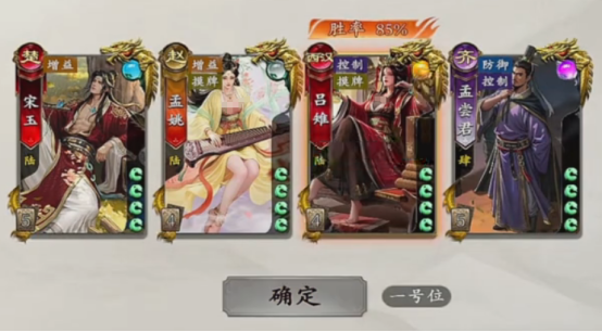 名将杀吕雉技能解析与实战攻略4