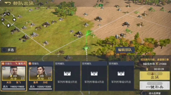 九牧之野新手攻略1