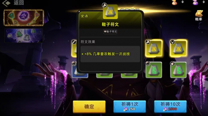 酋长你别跑物理流玩法攻略3