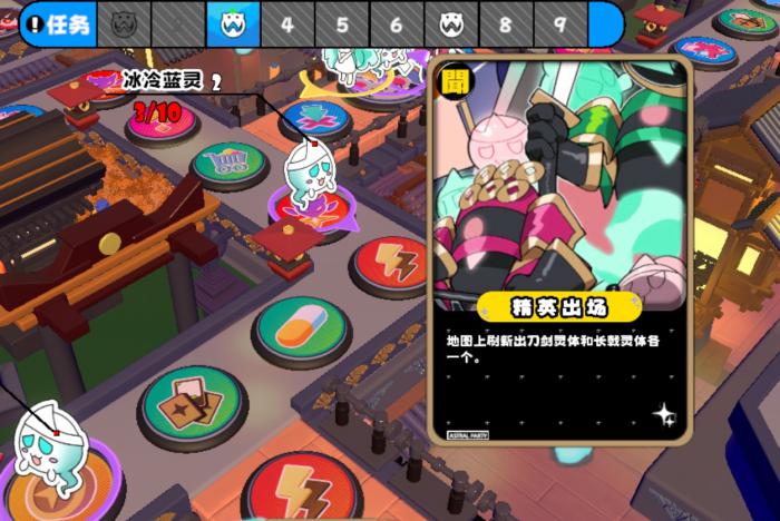 吉星派对御魂庆典2