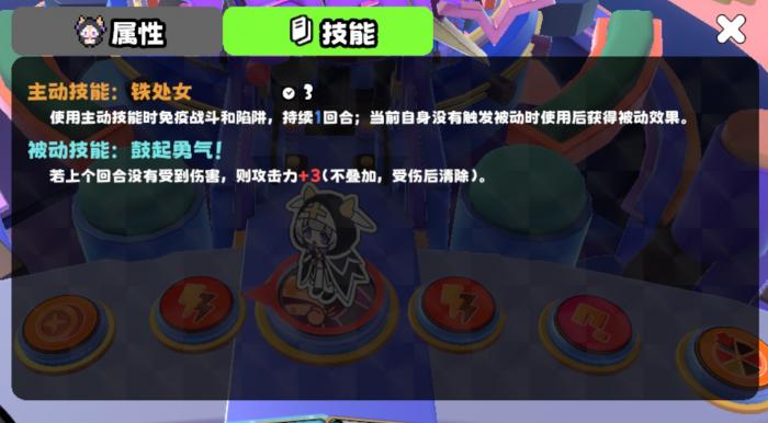 吉星派对社恐修女阿兰娜强度解析与实战使用攻略1