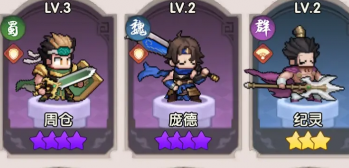 艾尔指挥官灼烧队搭配指南3