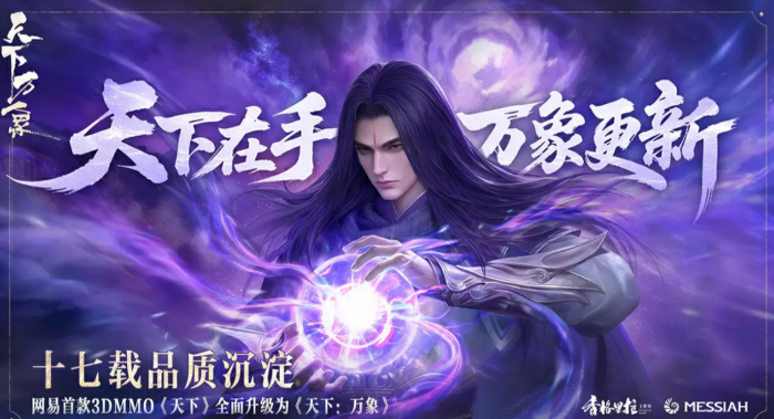 天下万象梦源城战怎么玩1