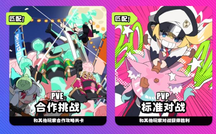 吉星派对打法机制详解1