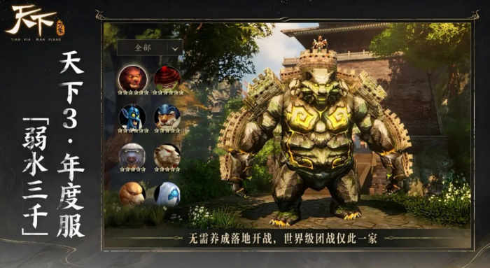 天下万象密探任务怎么领取1