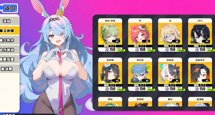 吉星派对是什么游戏2