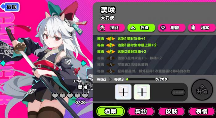 吉星派对是什么游戏4