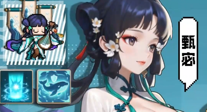 艾尔指挥官魏国武将阵容推荐3