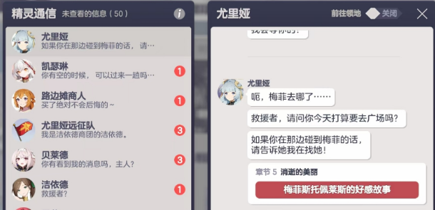 艾尔指挥官魏国武将阵容推荐4