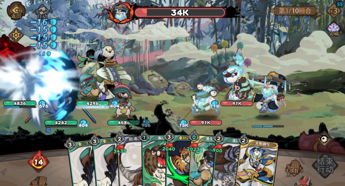 古今2风起蓬莱游戏测评分享2