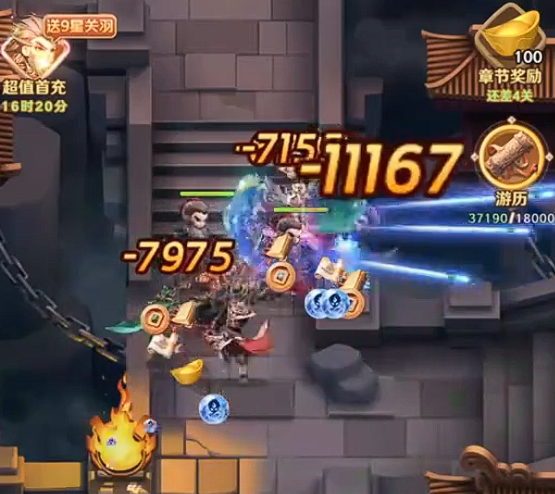 巨神军师新手攻略大全1