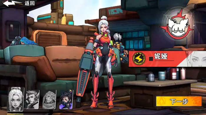 远星集结角色搭配技巧2