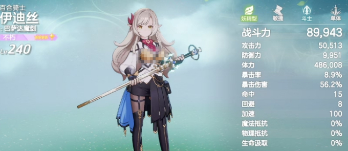 空灵诗篇新手阵容推荐指南2