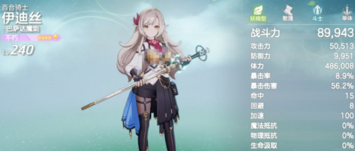 空灵诗篇PvE阵容搭配攻略1