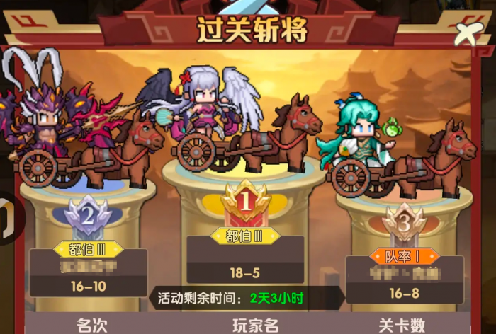 艾尔指挥官竞技场1