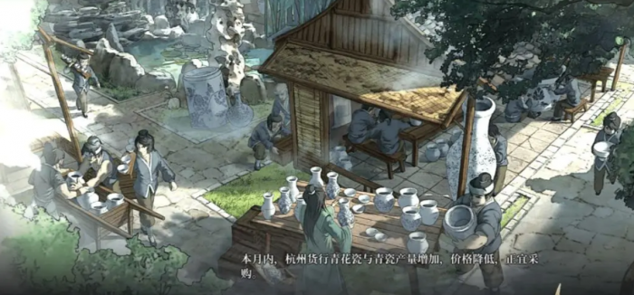 风帆纪元开局攻略5