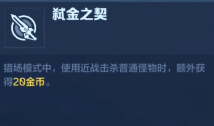 逆战未来死亡之拥1