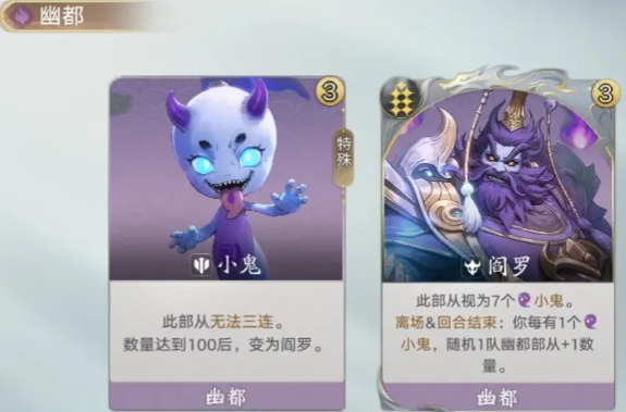 王者荣耀千机阵诸葛亮4