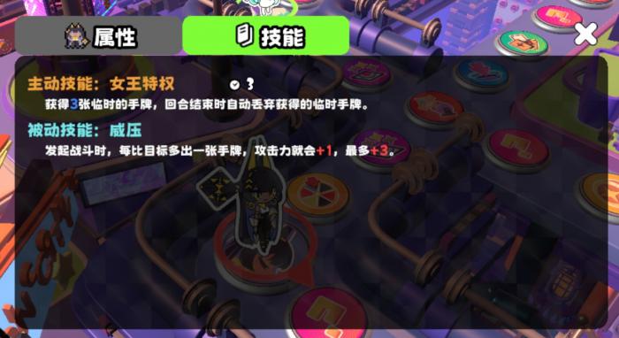 吉星派对绿洲女王娜蒂斯角色解析与实战使用技巧指南1