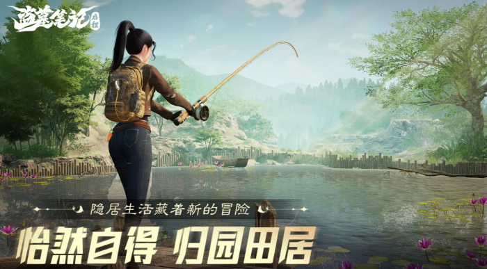 盗墓笔记启程手游开发商是谁1