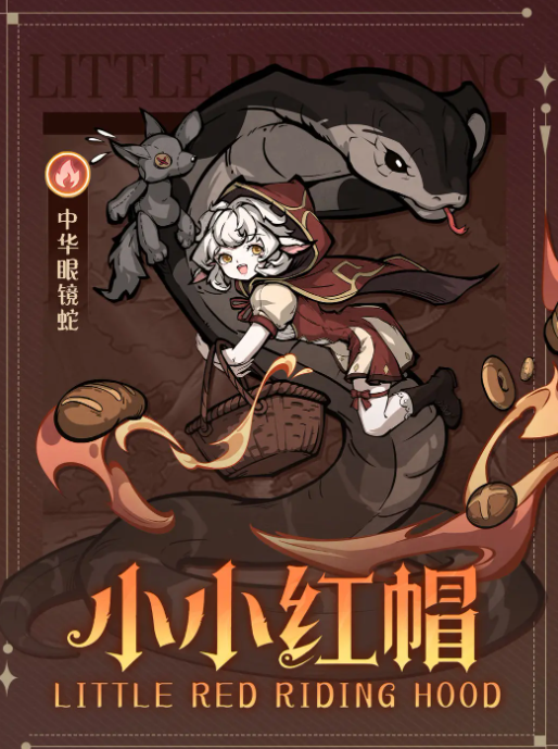 幻灵召唤师新手阵容推荐2